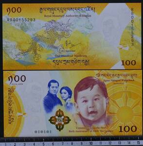 外国紙幣. ブータン 2016年 未使用 100ヌルタム