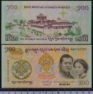 外国紙幣 ブータン 2011年 未使用 100 ニュルタム