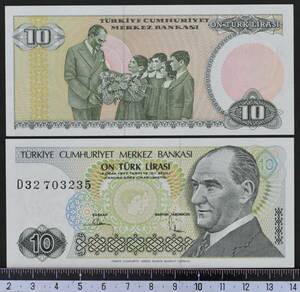 外国紙幣 トルコ 1982年 未使用 10リラ