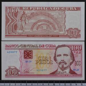 外国紙幣　キューバ 2016年 未使用 100ペソ