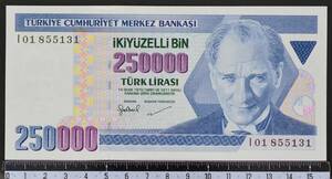 外国紙幣 トルコ 1970年 未使用 250,000リラ