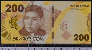 外国紙幣 キリギス 2023年 未使用 200ソム