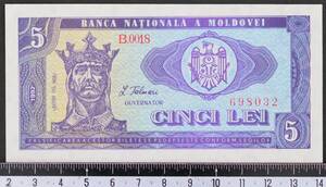 外国紙幣 モルドバ 1992年 未使用 5レイ