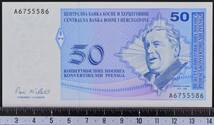 外国紙幣 ボスニアヘルツェゴビナ 1998年 未使用 5コンバーチブル_画像1