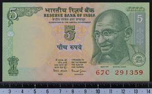 外国紙幣　インド 2010年 未使用 5ルピー