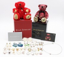 【行董】 STAR JEWELRY スタージュエリー 等 アクセサリー テディベア まとめ 925 指輪 リング ピアス ネックレス ※ゆうパ※ AO584BOT09_画像1