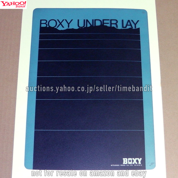 [送料込] 中古 Boxy ボクシー 下敷き [BX-N150 E] 三菱鉛筆 1970年代後半 1980年代前半 昭和レトロ 文房具