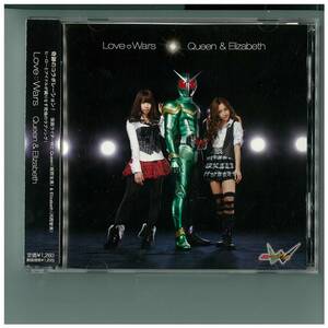 CD☆仮面ライダーW☆Love Wars☆Queen & Elizabeth☆板野友美☆河西智美☆帯付☆AVCA 29707