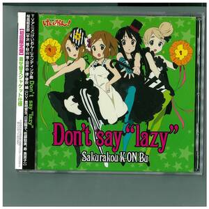 CD☆Don't say lazy☆けいおん！☆桜高軽音部☆平沢唯・秋山澪・田井中律・琴吹紬☆帯付☆PCCG 70038