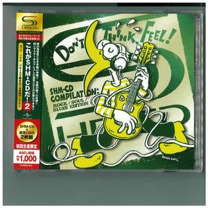 CD + SHM-CD☆これがSHM-CDだ！2☆オールマン ブラザーズ バンド☆キンクス☆ジェームス ブラウン☆聴き比べ☆帯付☆UICY 91063/4