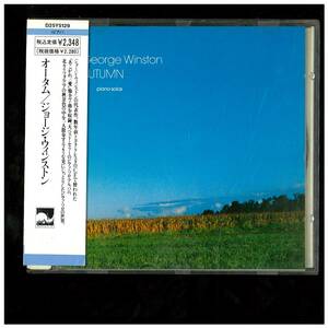 CD☆ジョージ ウィンストン☆オータム☆George Winston☆帯付☆D25Y5129