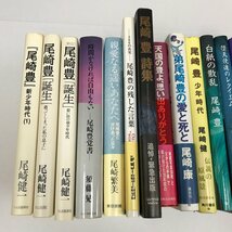 NBX/L/尾崎豊関連本25冊セット/1992年～2002年発行/著:尾崎豊 尾崎健一 尾崎康 尾崎繁美 須藤晃 大楽光太郎ほか/詩集 写真集など/傷みあり_画像4