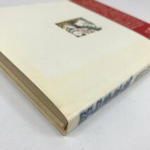 NA/L/新潮社版 昭和夢草子/著:滝田ゆう/昭和55年5月15日4刷/夕刊フジ好評連載のイラスト・エッセイ101編_画像6