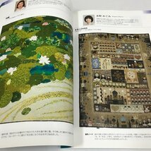 NC/L/【図録】東京国際キルトフェスティバルー布と針と糸の祭典ー 2010年、2012年/2冊セット_画像3