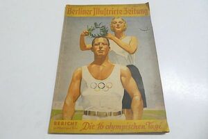 洋書雑誌◆ベルリンオリンピック　1936年◆ナチス ヒトラー 田島直人 孫基禎 前畑秀子 他　貴重資料