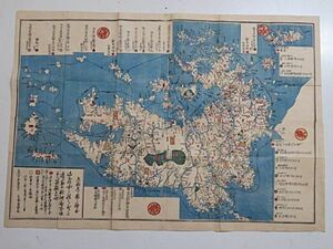 江戸期　九州九ケ国之絵図　1点　文化10年◆多色刷り 木版画 古地図 薩摩藩 長崎 対馬 壱岐島 五島列島