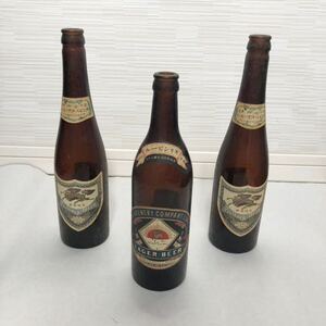 キリンラガービール110周年復刻ビール瓶　　空き瓶　昭和モデル　3本セット