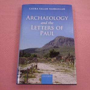 ★洋書 『 ARCHAEOLOGY and the LETTERS OF PAUL 』 LAURA SALAH NASRALLAH OXFORDの画像1