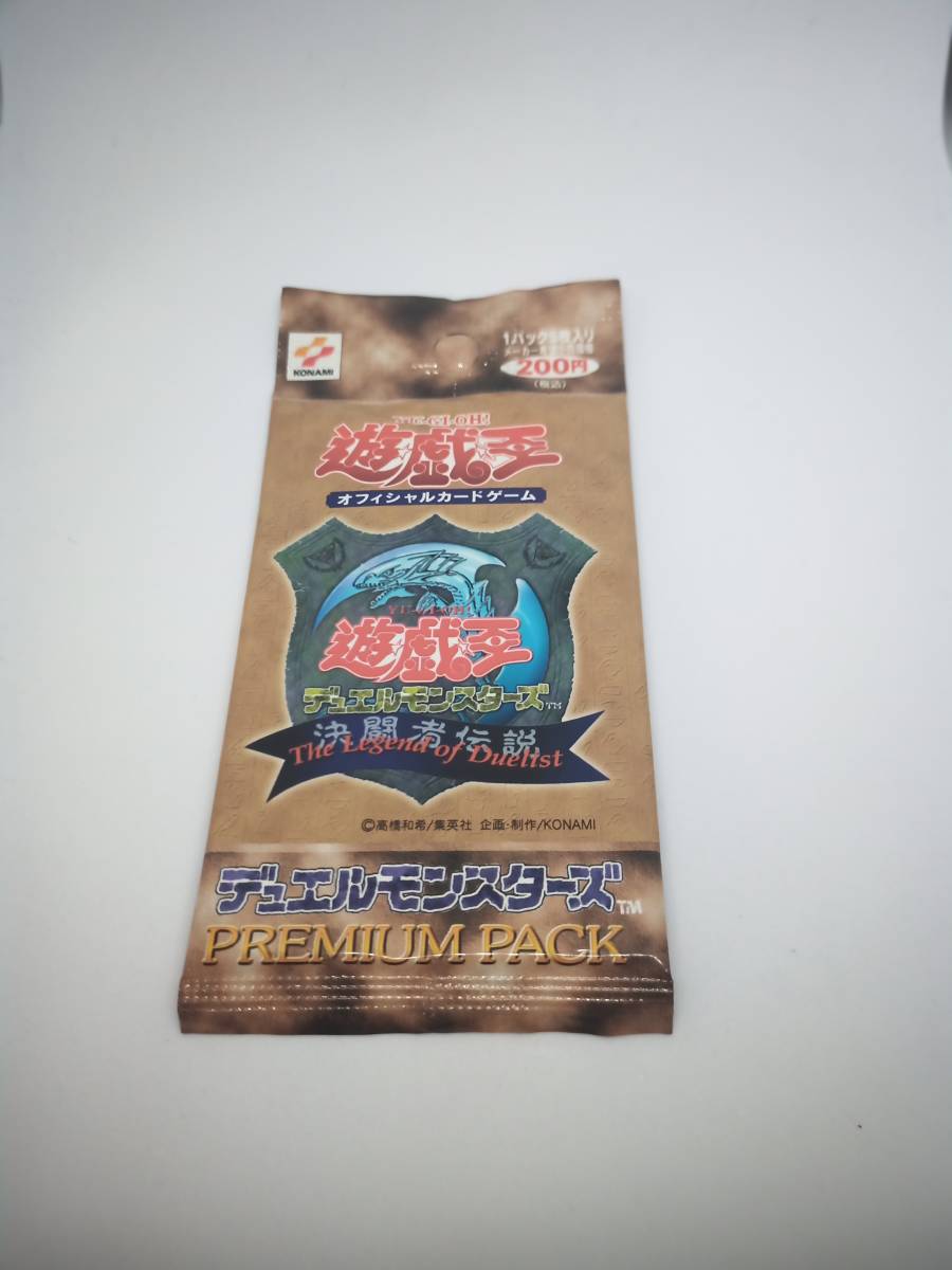 遊戯王 デュエルモンスターズPREMIUM PACK 東京ドーム大会限定-