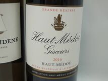 ワイン2本セット CLOS FLORIDENE クロ・フロリデンヌ ブラン 2019 白 / HAUT MEDOC GISCOURS オー・メドック・ジスクール 2016 赤 1012_画像4