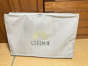 未使用 自宅保管品 GOKUMIN ゴクミン マットレス 3つ折り ウレタンフォーム 高反発・低反発2層構造 中野区にて直接取引も可 1017