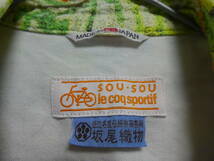 SOU SOU le coq sportif ソウソウ ルコック スポルティフ　自転車柄シャツ_画像2