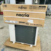 富士通 ルームエアコン FUJITSU AS-C252M ホワイト　nocria 2.5kw 新品未使用　未開封　8〜10畳程_画像5