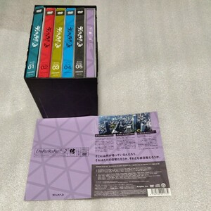 【帯付】デュラララ2 結 DVD BOX 全6巻 シリーズ物 CD+DVD