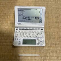 【電子辞書】◆CASIO◆ EX word XD-SF4800 ホワイトカラー カシオ エクスワード 英語 英英 和英 英和辞典 #中古 動作確認済み_画像1