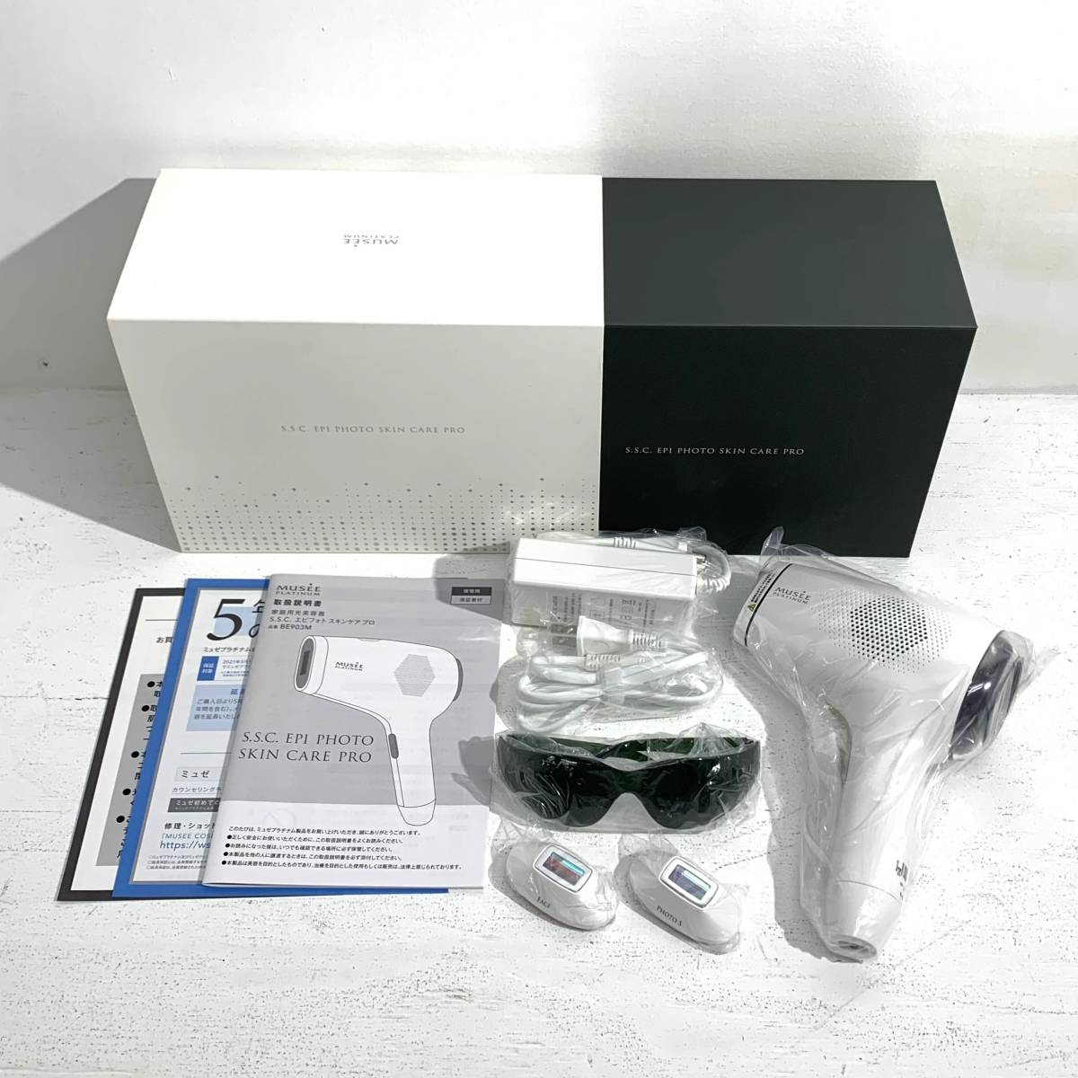 MUSEE PLATINUM ミュゼプラチナム□家庭用光脱毛器□エピフォト