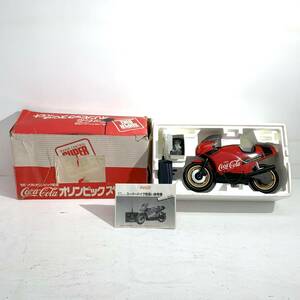 【中古品/100】非売品 当選品 コカ・コーラ '88ソウルオリンピック記念 オリンピックスペシャルプレゼント ラジコン スーパーバイク