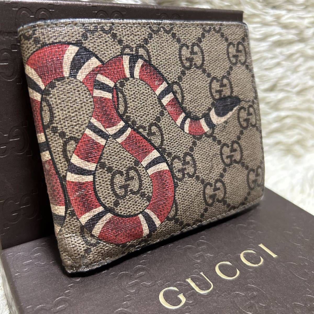 GUCCI 二つ折り財布の値段と価格推移は？｜237件の売買データからGUCCI