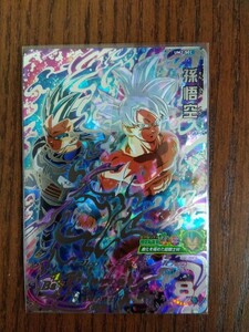 スーパードラゴンボールヒーローズ UM2−SEC 孫悟空　美品