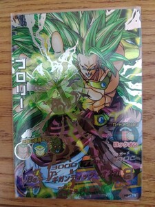 ドラゴンボールヒーローズ H8−SEC ブロリー 美品