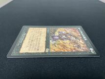 MTG マジック ザ ギャザリング ヨーグモスの意志 / Yawgmoth’s Will ウルザズ・サー 日本語版_画像4