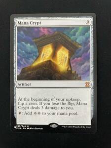 MTG マジック ザ ギャザリング 魔力の墓所/Mana Crypt【EMA】英語版