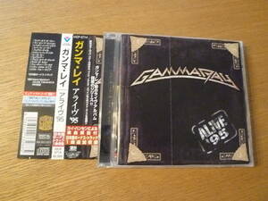 ベスト選曲LIVE / 国内盤★GAMMA RAY ガンマ・レイ★ALIVE '95 / アライヴ ’95