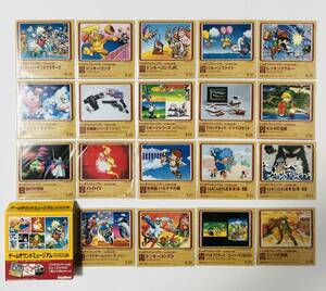 ゲームサウンドミュージアム ファミコン編 8cmCD 19枚セット シークレット有り ゼルダの伝説 他 Game Sound Museum Famicom Edition 