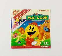 PCエンジン Huカード パックランド 箱説付き ナムコ ナムコット レトロゲーム PC-Engine Hu Card Pac Land CIB Namco Namcot_画像9