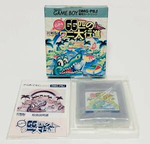 ゲームボーイ ピンボール 66匹のワニ大行進 箱説付き 痛みあり HAL研究所 Nintendo GameBoy Revenge of the ‘Gator CIB