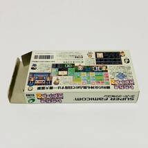 スーパーファミコン いただきストリート2 ネオンサインはバラ色に 箱説付き エニックス Nintendo Super Famicom Itadaki Street CIB Enix_画像5