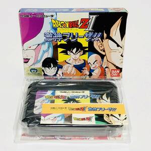 【送料無料】 ファミコン ドラゴンボールZⅡ 激神フリーザ！！ 箱説付き バンダイ ドラゴンボール Famicom Dragon Ball Z Ⅱ CIB Bandai