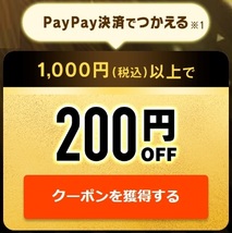 セブンイレブン 一番搾り 糖質ゼロ350ml缶 6本 （GC利用すると1本150円以下）_画像2