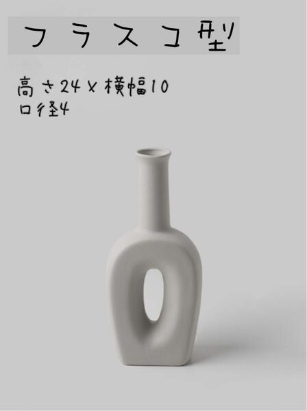 フラワーベース　花瓶 セラミック インテリア 雑貨 北欧 韓国 