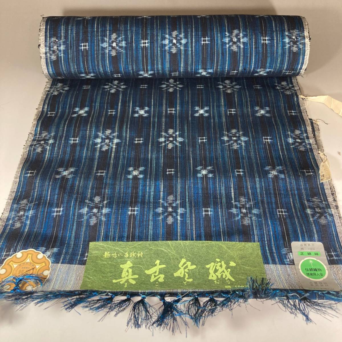 2023年最新】ヤフオク! -紬 反物の中古品・新品・未使用品一覧