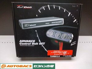 【未使用・長期在庫品】Defi ADVANCE BF Control Unit SETターボ2.0 アンバーレッドモデル【DF11405】