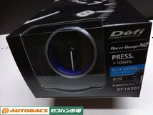 【未使用・長期在庫品】Defi　Racer Gauge N2 (レーサーゲージエヌツー)PRESS.(圧力計) Φ52　ブルーモデル【DF16201】_画像1