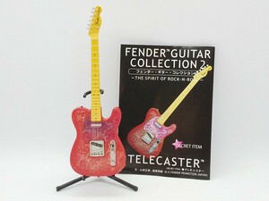 Fender フェンダー・ギター・コレクション シークレット ‘68テレキャスター ピンクペイズリー SECRET ITEM ミニチュア エフトイズ
