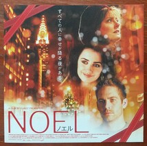 映画チラシ【NOEL ノエル】1枚(小型) 出演:スーザン・サランドン、ペネロペ・クルス、ポール・ウォーカー 2005年公開_画像1