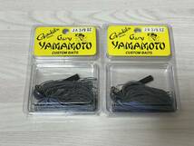 d ■■ 新品　ゲーリーヤマモト　ラバージグ　3/8oz　4個セット　2色　Gary　YAMAMOTO ■■ P6.1021_画像2